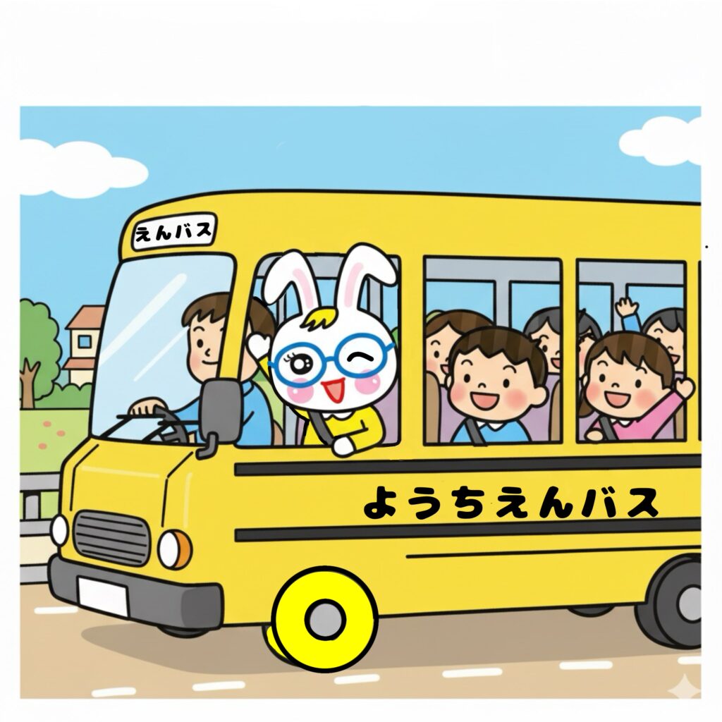 うさぼんのまちがいさがし1