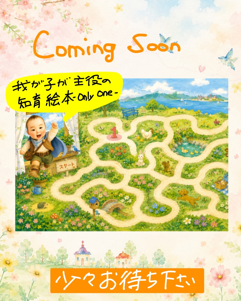 coming soon
